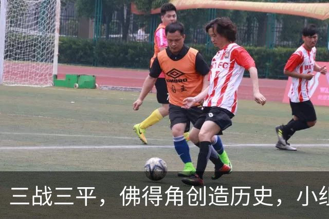 三战三平，佛得角创造历史，小组赛第二晋级