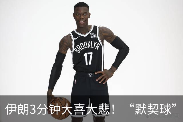 伊朗3分钟大喜大悲！“默契球”结果下最不默契的过程